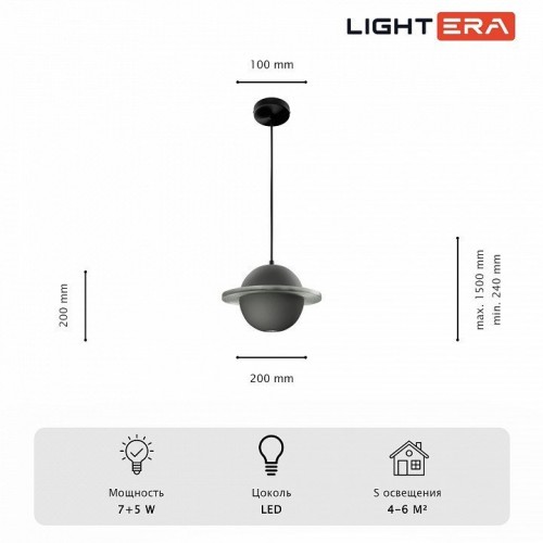 Подвесной светильник LIGHTERA Albury LE141L-20GY