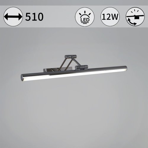 Подсветка для картин  06803-0.2-505