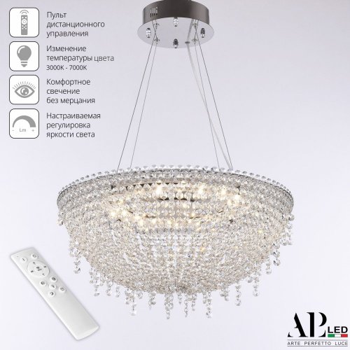 Подвесная люстра APL LED Sicilia SH501.0.50.B.LED-DIM.Ni Подвесная люстра APL LED Sicilia SH501.0.50.B.LED-DIM.Ni