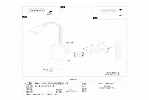 Светодиодный спот Eglo Tazzoli 96566