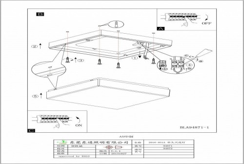 Уличный настенный светильник Eglo Sonella 94872