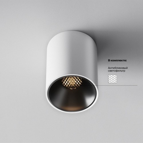 Точечный светильник Maytoni Alfa LED C064CL-8W3K-RD-WB