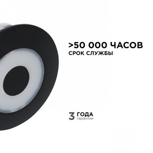 Накладной светильник Apeyron Electrics 31-07 Накладной светильник Apeyron Electrics 31-07