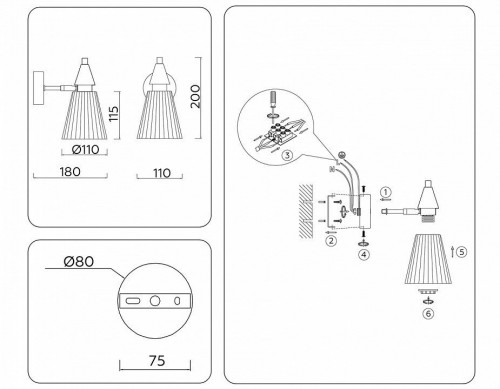 Бра Ambrella light High Light LH58118