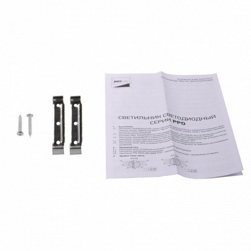 Накладной светильник Jazzway  PPO-03  600 20W 4000K AL IP40