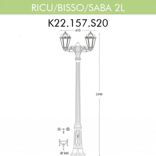 Наземный фонарь Fumagalli Saba K22.157.S20.VYF1R
