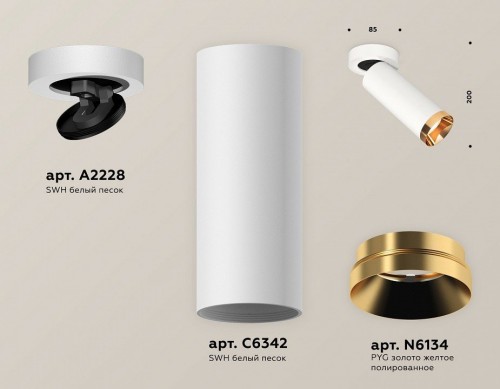 Спот Ambrella light Techno Spot XM6342204