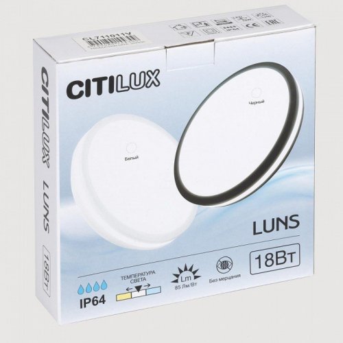 Потолочный светильник Luns CL711011V