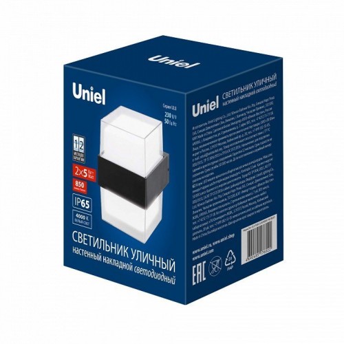 Накладной светильник Uniel ULU-P UL-00010518