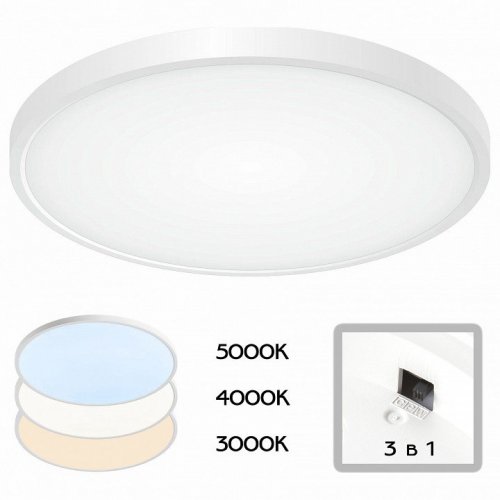 Потолочный светодиодный светильник Citilux Бейсик CL738320V Потолочный светодиодный светильник Citilux Бейсик CL738320V