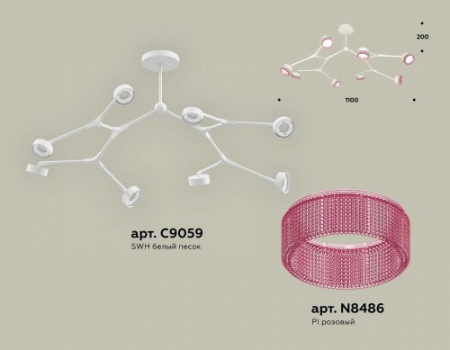 Люстра на штанге Ambrella light XB XB9059200