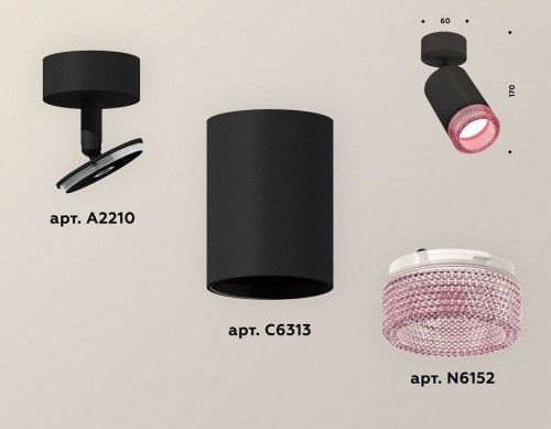 Спот Ambrella light Xm631 XM6313003
