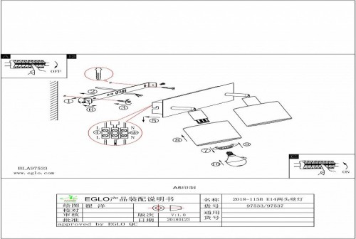 Спот Eglo Valbiano 97537