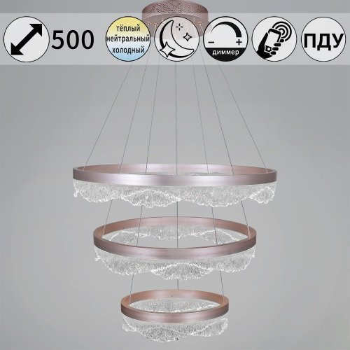 Светильник потолочный Reluce 42490-0.4-03