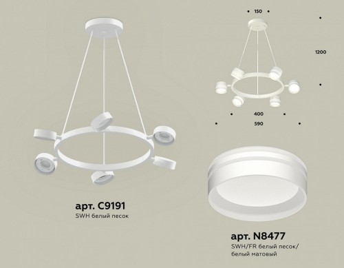 Подвесной светильник Ambrella light TRADITIONAL XB9191202