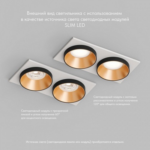 Точечный светильник Denkirs DK2422-GD Точечный светильник Denkirs DK2422-GD