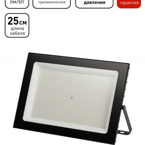 Прожектор уличный LPR-06 LPR-062-0-65K-300