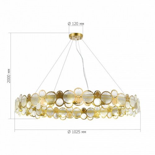 Подвесной светильник ST-Luce Swatch SL6133.303.16 Подвесной светильник ST-Luce Swatch SL6133.303.16