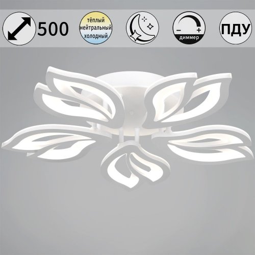 Потолочная люстра Reluce 00150-0.3-05 WH Потолочная люстра Reluce 00150-0.3-05 WH