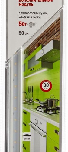 Мебельный светодиодный светильник ЭРА LM-5-840-C1-addl