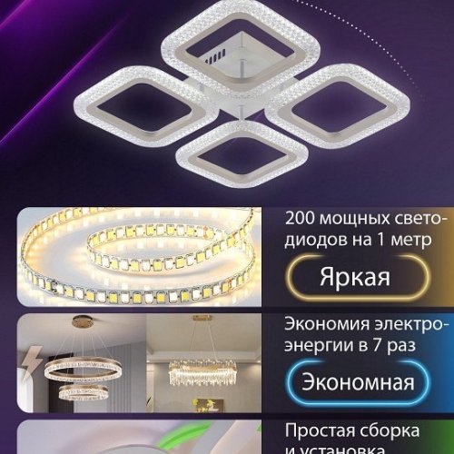 Потолочная люстра Natali Kovaltseva Sm LED LAMPS 81445 Потолочная люстра Natali Kovaltseva Sm LED LAMPS 81445