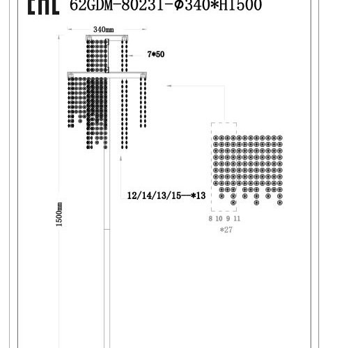 Торшер Cascada 62GDM-80231