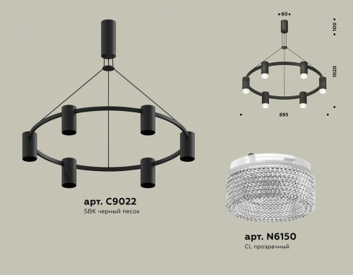 Подвесной светильник Ambrella light Traditional XB9022200