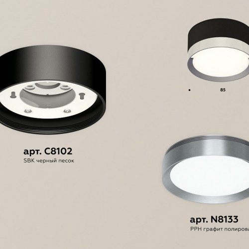 Точечный светильник Ambrella light Techno Spot XS8102006