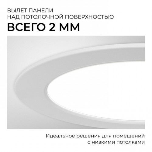 Встраиваемый светильник Apeyron Electrics  06-161