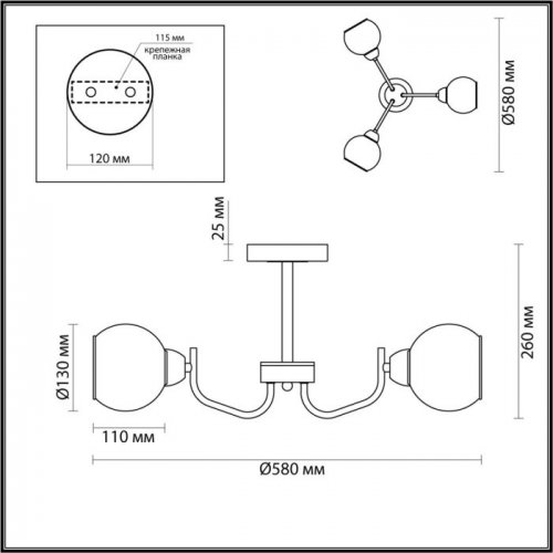 Потолочная люстра Lumion Bliss 5642/3C