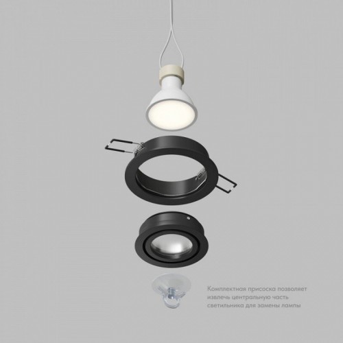 Точечный светильник HYDRO DK2110-BK