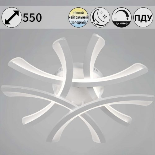 Светильник потолочный Reluce 94090-0.3-05 WH