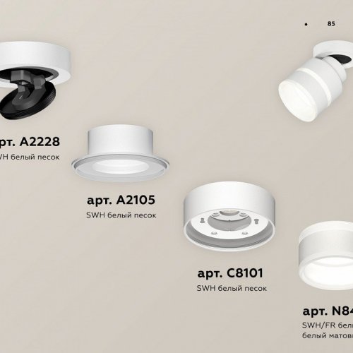 Спот Ambrella light Techno Spot XM8101024
