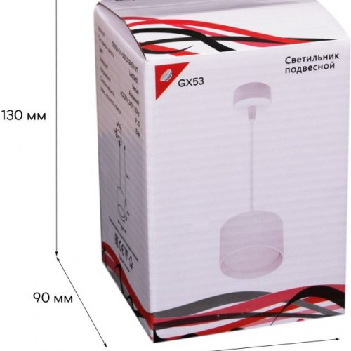 Подвесной светильник Reluce 53006-0.9-001LD GX53 WT