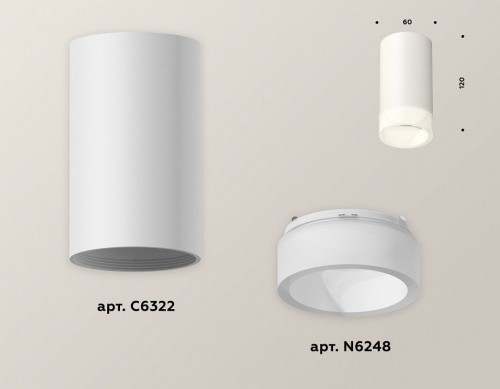 Точечный светильник Ambrella light Techno Spot XS6322041
