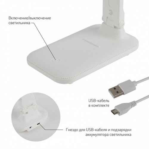 Настольная лампа офисная Эра NLED-495 Б0051472 Настольная лампа офисная Эра NLED-495 Б0051472