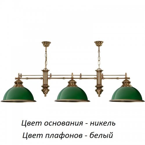 Подвесной светильник Lido LID-ZWL-3(N)