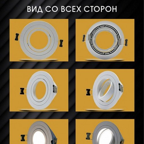 Встраиваемый светильник AM-Group  AM540-5W-3000K-WH
