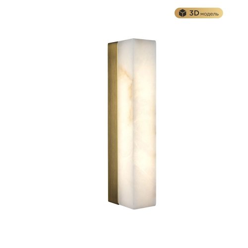 Бра MODESTYLE MS.102.300 AB