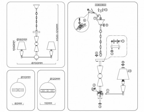 Подвесная люстра Ambrella light High Light LH75253