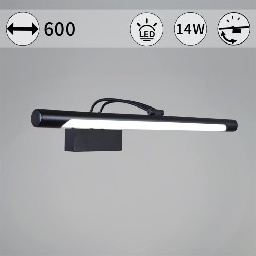 Подсветка для картин  06742-0.2-605