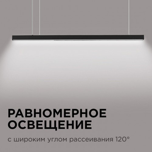 Модульный светильник Apeyron Electrics 30-12 Модульный светильник Apeyron Electrics 30-12