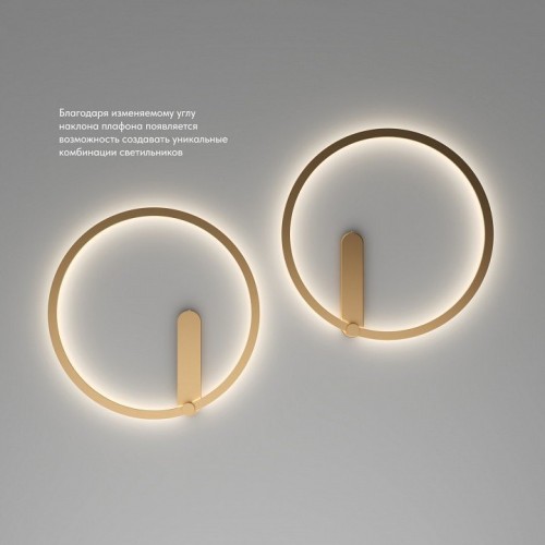 Настенный светильник Denkirs ROUND DK5035-SG