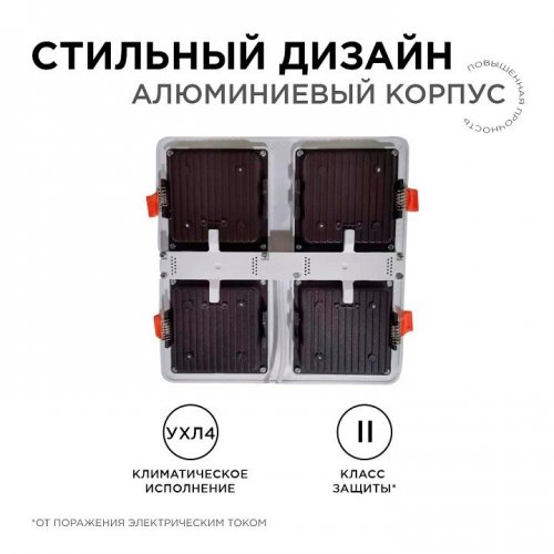 Встраиваемый светильник Apeyron Electrics 42-024 Встраиваемый светильник Apeyron Electrics 42-024