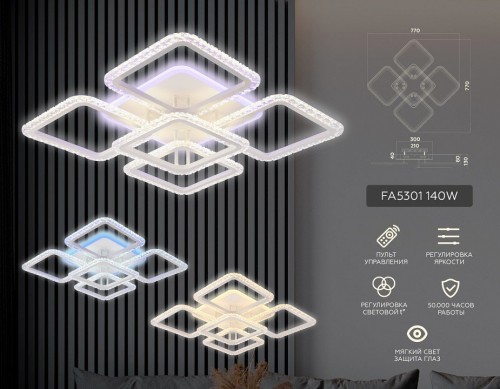 Потолочная светодиодная люстра Ambrella light Original FA5301