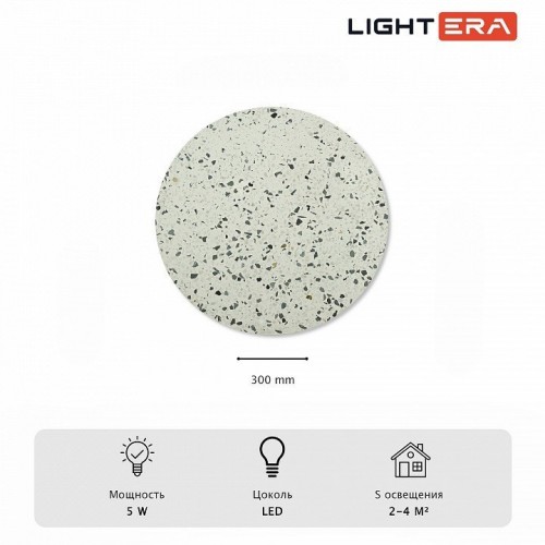 Накладной светильник LIGHTERA Talung LE158L-30W