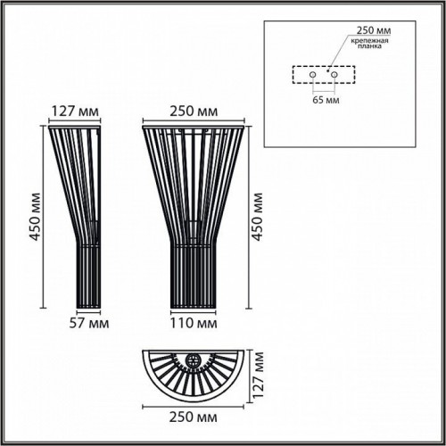 Бра Lumion Gerda 8384/1W Бра Lumion Gerda 8384/1W