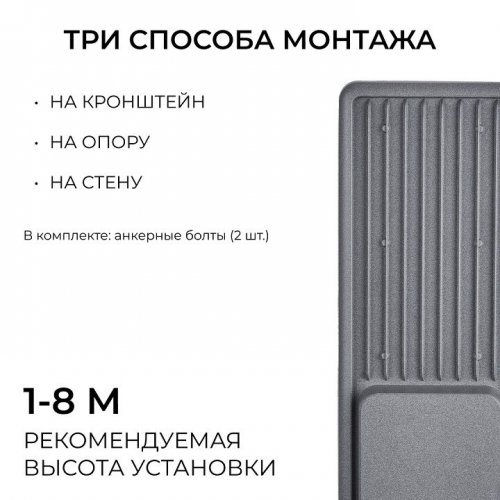 Консольный светильник Apeyron Electrics  29-15