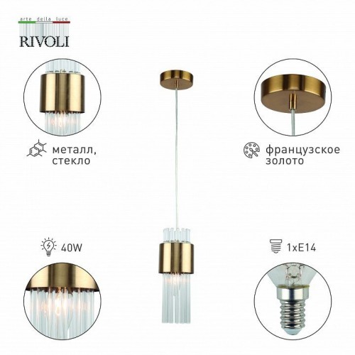 Подвесной светильник Rivoli Donna Б0055538 Подвесной светильник Rivoli Donna Б0055538