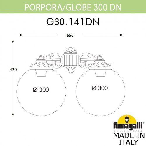 Настенный фонарь уличный Fumagalli GLOBE 300 G30.141.000.WYF1RDN